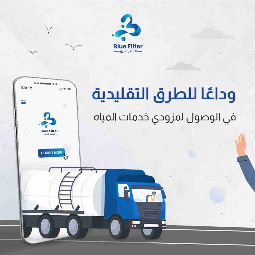 Ads Image